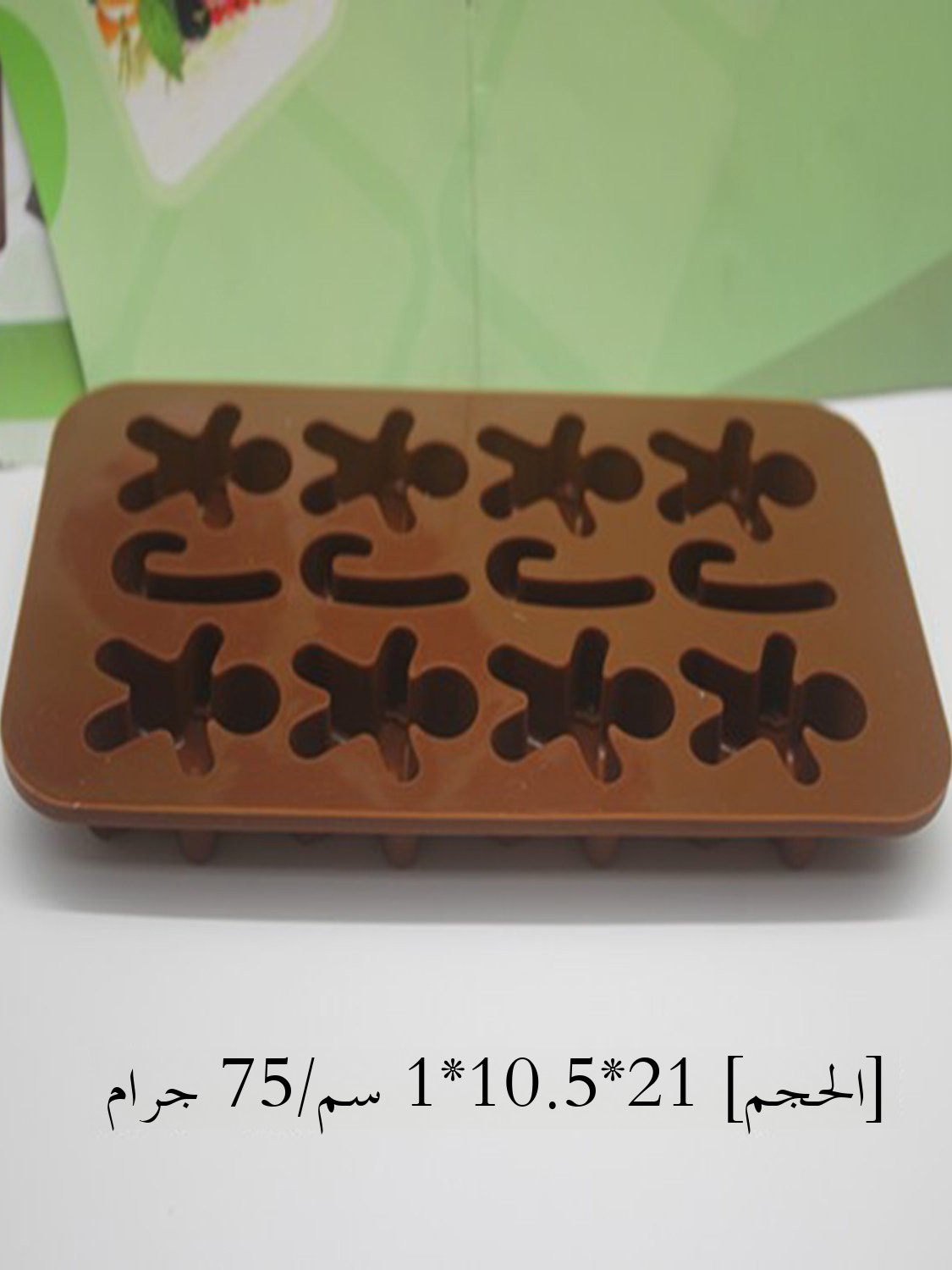 Kitchen Baking Unit - 12-Unit Silicone Baking Mold Christmas Gingerbread