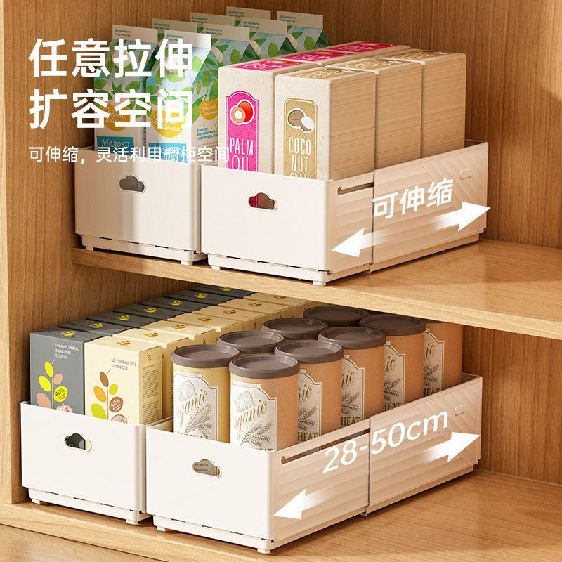 New Retractable Drawer Organiz - огляд і ціна Kitchen Baking Tins