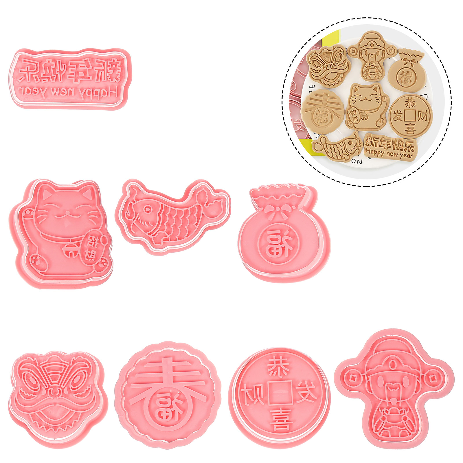 8Pcs New Year Cookie Molds Cre - огляд і ціна Baking Kitchen Diy