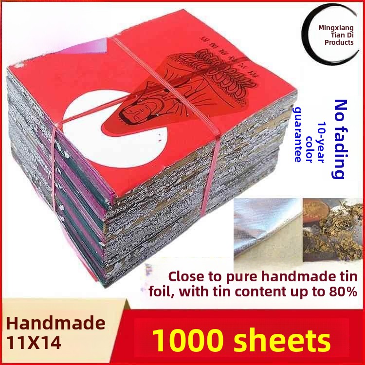Pure Handmade Shaoxing Tin Foi - огляд і ціна Kitchen Baking Tins